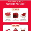 투썸플레이스신정역점
