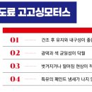 부평현대자동차공업사 이미지