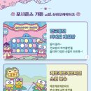 에버플라워 이미지