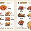 훌랄라 숯불바베큐 이미지