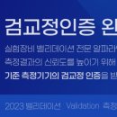 (주)케어포스 이미지