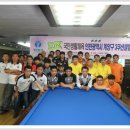 슈퍼당구클럽 이미지