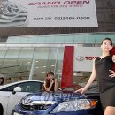 (주)동양자동차정비 이미지