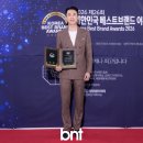 더셀피부과의원 bnt뉴스