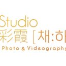 채하 | 본식 영상 &#39;채하필름&#39; 후기