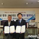 금용환경(주)