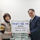 창대교회 이미지