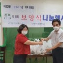 미리내마을4-3단지 남양주투데이