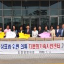 다문화재활용센터 이미지