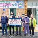 충주시각장애인경로당 국제뉴스