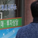 국가부동산공인중개사사무소 이미지
