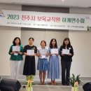 진주어린이집 네이버블로그