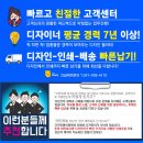 초이스세탁소 이미지