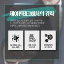 제이경영컨설팅 네이버블로그