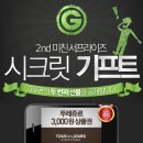 뜨레쥬르 이미지