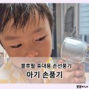 손가락놀이터한땀 이미지