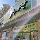 수애찬