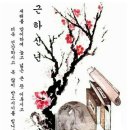 네오힐코