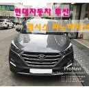 등촌점현대자동차 이미지