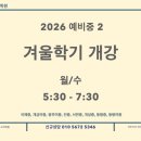 브릭스어학원 - 춘천시 후석로 326 | 브릭스어학원