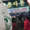 용자수제돈까스 이미지