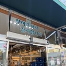 마루대패 | 창원 대패마루