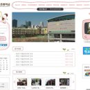 도곡초등학교(병설) 이미지