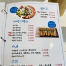 하라식당 이미지