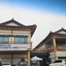 금마파출소 이미지