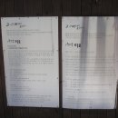 고씨굴 관광지 이미지