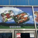 청정오리떼 이미지