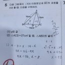 곡반정동중등수학 '곡반정동영어학원 케이엔키즈영어학원' 부족한 부분 채우는 방법