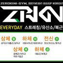 제로키니 네이버블로그
