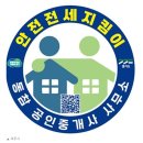 여주시민공인중개사사무소 이미지