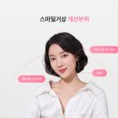 듀오성형외과의원 | 마리오네트주름후기 처짐 해소하는 과정