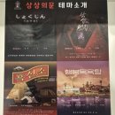 보광목욕탕 | [부평방탈출] 상상의문 부평점 - 행복목욕탕