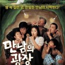 광장DVD