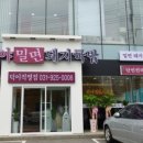 가야돼지국밥 이미지