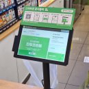 지에스(GS)25역삼홍인 이미지