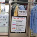 국제세탁소 이미지