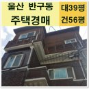 법무사김성곤사무소 - 창원시 성산구 동산로220번길 29-1 | 법무사김성곤사무소