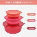 타파웨어투게더 이미지