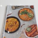 소소떡볶이 평택비전점 | 비전동맛집 &#34;소소떡볶이 평택비전점&#34; 방문 후기