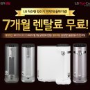 이벤트렌탈주