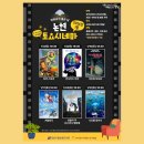 토요 시네마(1월) 네이버블로그