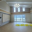 홍성/ (유튜브)(초급매) (최선을 다해 절충해드립니다/가성비 최고) KTX역8분 신축전원주택 2억9500만 이미지