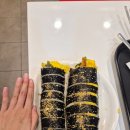 나교김밥 네이버블로그