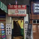 을지로외계인