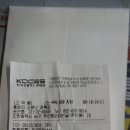 뿅당구장 Daum카페