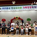 문덕 초등학교 병설 유치원 이미지